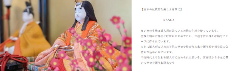 ���l�`�̔p�ނ̋��E�ō��ꂽ�G�R�Ŕ������a���z�wKANGA�x���T�C�g